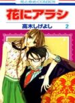 Cover 62979