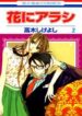 Cover 62979