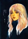 Cover 62985