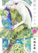 Cover 62993