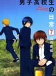 Cover 62997
