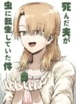 Cover 63005