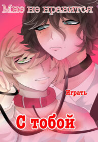 Cover 63012