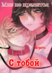 Cover 63012