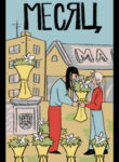 Cover 63014