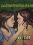 Cover 63016