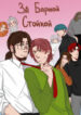 Cover 63018