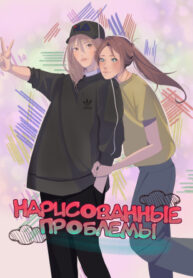 Cover 63020