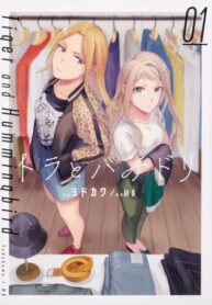 Cover 63024