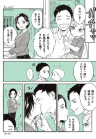 Cover 63036