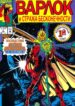 Cover 63048