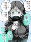Cover 63052