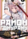 Cover 63069