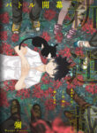 Cover 63085
