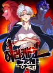 Cover 63089