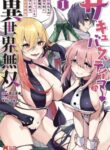 Cover 63091