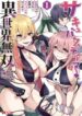 Cover 63091