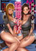 Cover 63093