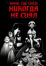 Cover 63097