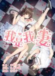 Cover 63099