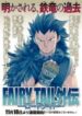 Cover 63119