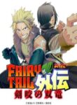 Cover 63121