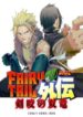 Cover 63121