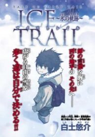 Cover 63123