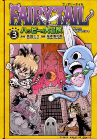 Cover 63141