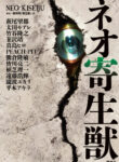 Cover 63147