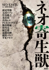 Cover 63147