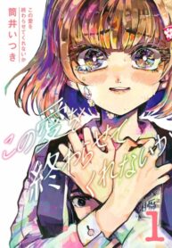 Cover 63151