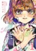Cover 63151