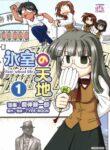Cover 63157
