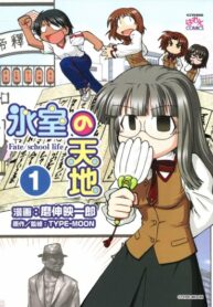 Cover 63157