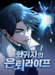 Cover 63159