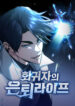 Cover 63159
