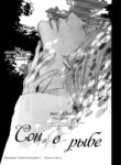 Cover 63187