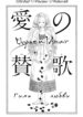 Cover 63189