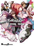 Cover 63191