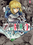 Cover 63197