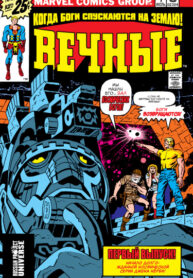Cover 63213