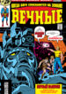 Cover 63213