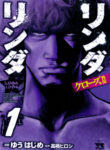 Cover 63215