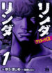 Cover 63215