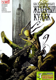 Cover 63221