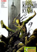 Cover 63221