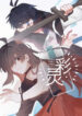 Cover 63222