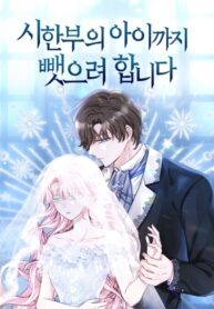 Cover 63231