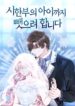 Cover 63231